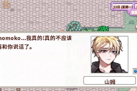 母与叔母双线全攻略：好感突破技巧与隐藏彩蛋解锁指南