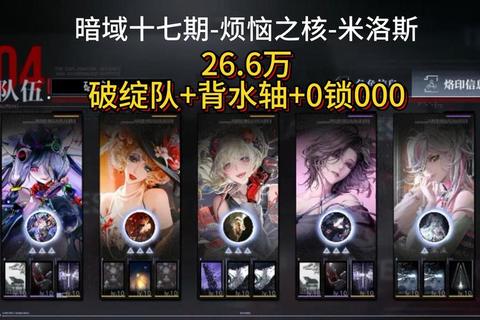 暗黑系手游有哪些优质选择？精选八大精品告别踩坑烦恼