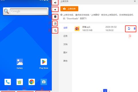 手机下载神器_极速安全畅享海量应用资源