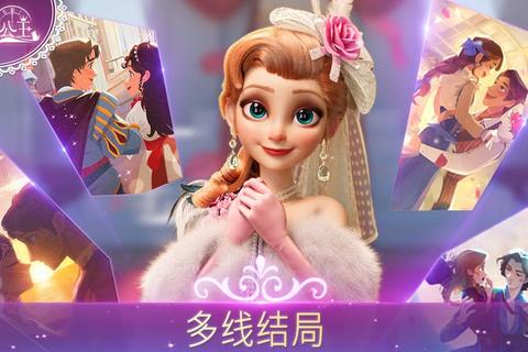 女孩梦幻乐园：创意角色扮演与趣味互动游戏时光