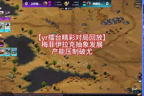 领土争霸战:资源制衡与策略扩张巅峰对决 领土争霸战:资源制衡与策略扩张巅峰对决