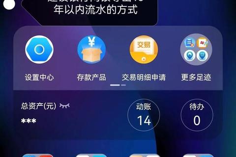 中国建设手机银行下载指南：一键安装畅享便捷服务