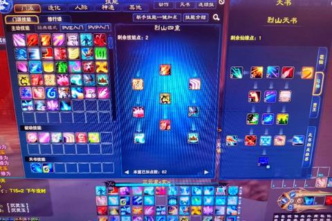 诛仙手游全职业天书加点推荐及技能搭配技巧 副本团战PVP通用攻略