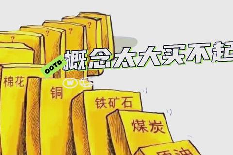 通胀时代什么东西最保值揭秘三大硬通货稳守财富
