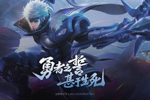 王者荣耀英雄台词全收录经典对白唤醒峡谷记忆点燃战斗激情
