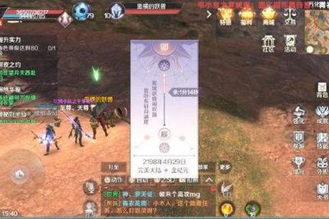 完美世界手游命星加点技巧与等级上限解析快速提升战力指南
