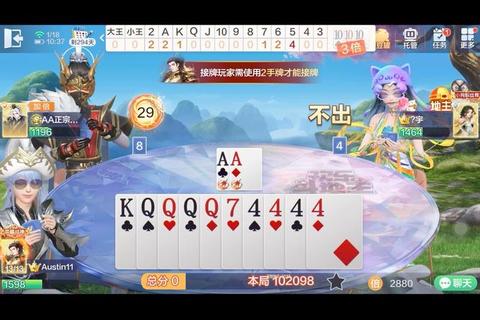 4399：经典牌局欢乐对决_挑战智慧赢取惊喜大奖