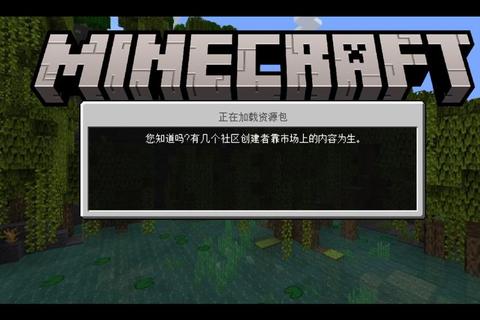 我的世界生存模式全面解析从资源获取到防御工事的十大必备技巧-第1张图片-凡奇硬核学院