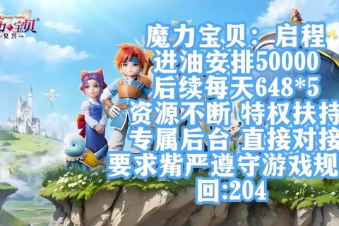 萌宠宝贝大冒险-开启奇幻世界治愈养成新旅程 萌宠宝贝大冒险-开启奇幻世界治愈养成新旅程