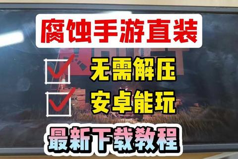 37手游下载安卓iOS双端适配最新版本安全下载畅玩热门游戏免费安装教程