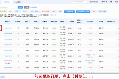 ERP沙盘攻略：动态生产研发优化与市场订单管理实战技巧