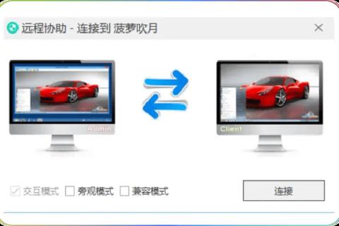 窥视者下载指南_隐秘监控工具获取与安全安装解析