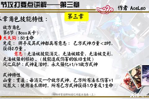 心动旅程全章节通关指南 情感选项策略与分支剧情关键抉择解析