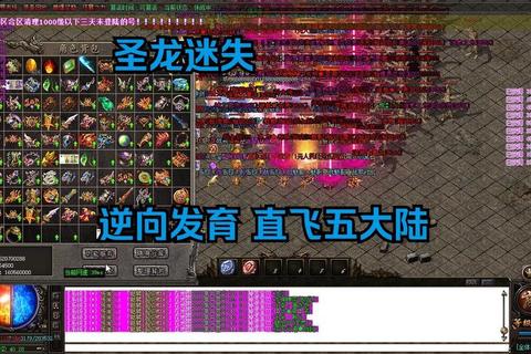 热血传奇客户端下载教程：完整步骤与官方推荐渠道
