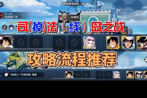 大航海之旅全方位制霸攻略：新手进阶必备技巧与隐藏任务全解析