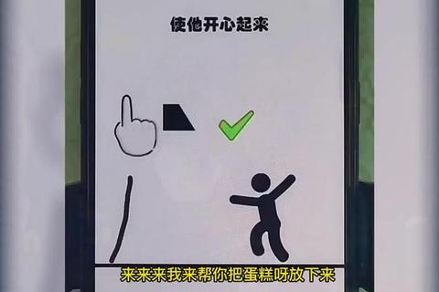 时尚最贱小游戏1全关卡通关技巧及脑洞玩法逆向思维攻略