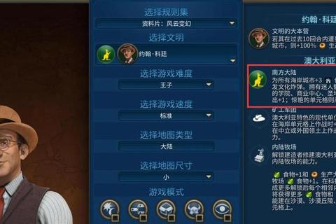 文明6手游全方位攻略：从新手入门到进阶技巧，资源管理与胜利路径详解