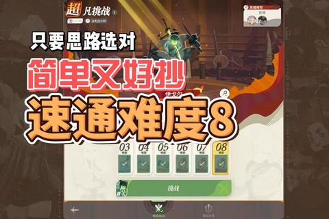 抖音推荐的游戏有哪些这份精选清单帮你快速告别选择困难