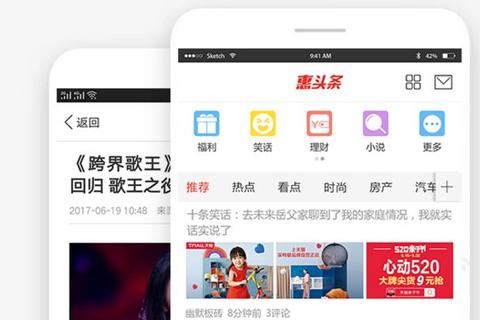 惠头条下载安装教程-手把手教你获取资讯客户端