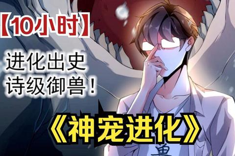 幻兽驯养师_异界契约与兽群进化之路驯兽师物语:灵兽进化与秘境驯化全攻略驯兽大师:契约召唤与异界兽群训练指南灵契驯兽录-幻兽进化与战斗特训手册异界兽语者:契约觉醒与驯化挑战实录驯兽师传说-契约召唤与异界兽群驯化之旅 幻兽驯养师_异界契约与兽群进化之路驯兽师物语:灵兽进化与秘境驯化全攻略驯兽大师:契约召唤与异界兽群训练指南灵契驯兽录-幻兽进化与战斗特训手册异界兽语者:契约觉醒与驯化挑战实录驯兽师传说-契约召唤与异界兽群驯化之旅