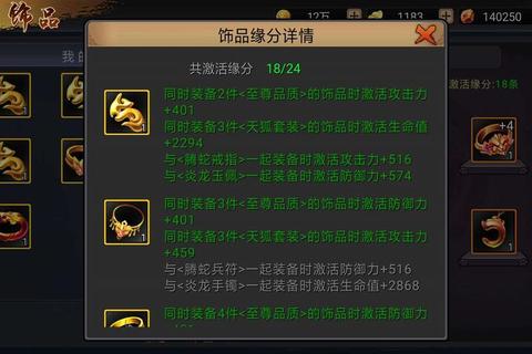 战游戏全关卡通关技巧与隐藏道具获取完整攻略-第1张图片-凡奇硬核学院