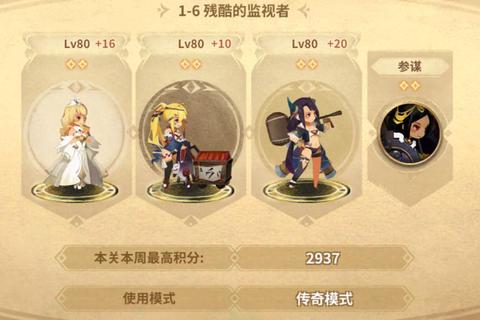 幻境训练师征程：精灵羁绊进化与秘境探险物语
