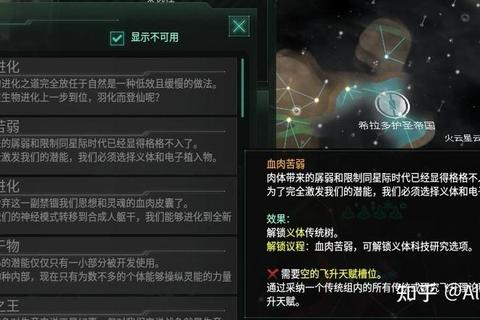 群星单机模式高效发展攻略 新手必看资源管理与帝国扩张进阶技巧