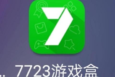 4433游戏盒-热门独立游戏合集+限时免费资源，畅玩Steam精品大作必备神器