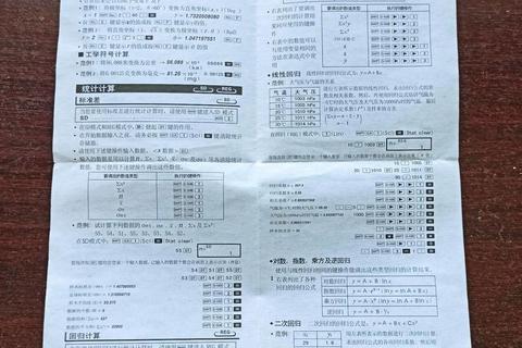 手机计算器下载攻略-高效工具安装指南与步骤解析