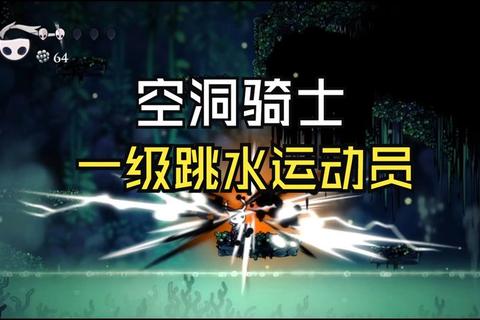 真实跳水游戏操作技巧及按键组合全流程高分攻略指南-第1张图片-凡奇硬核学院