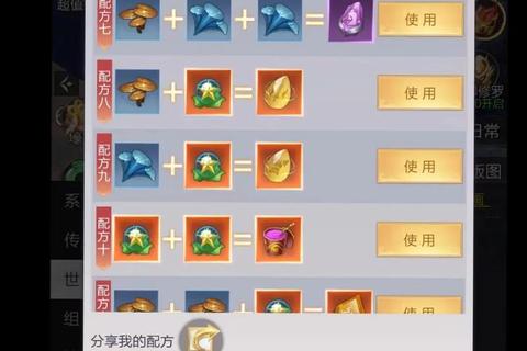梦仙手游新手必看攻略快速提升战力技巧全解析