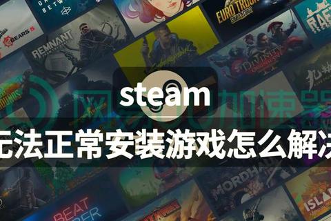 Steam怎么更新失败或卡顿？高效解决方法一步到位