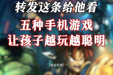 幼儿手机游戏推荐大全：益智启蒙与趣味互动应用精选集