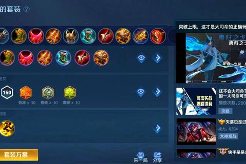 王者猎人快速上分阵容搭配与实战技巧深度解析-第1张图片-凡奇硬核学院