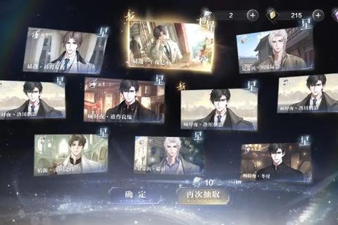 时空穿梭者必看手游全剧情通关技巧与隐藏结局解锁指南
