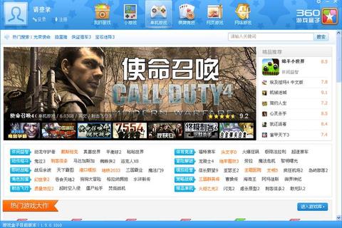 游戏大全盒子:热门手游+单机游戏合集一盒畅玩无忧 游戏大全盒子:热门手游+单机游戏合集一盒畅玩无忧