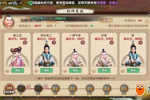 寻仙手游2025最新战力速成攻略：装备熔炼与日常任务高效突破技巧