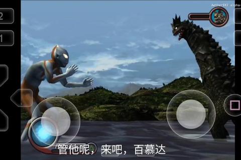 初代空想特摄：昭和经典资源下载_重现特摄黄金时代全收录