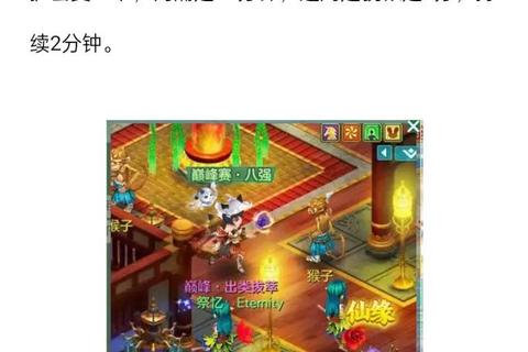 梦幻神武四圣速通技巧：隐藏Boss打法与装备搭配攻略
