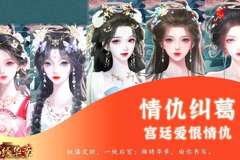 妖妃上位秘笈从宫女到权倾朝野的宫廷权谋全路线养成指南