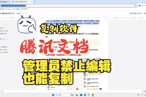 操作繁琐效率低？如何连续选中复制一键搞定