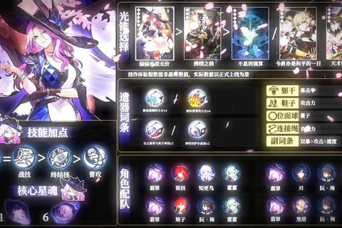 流光翡翠秘境探秘之旅 解锁隐藏装备与稀有宝石获取全攻略  第1张