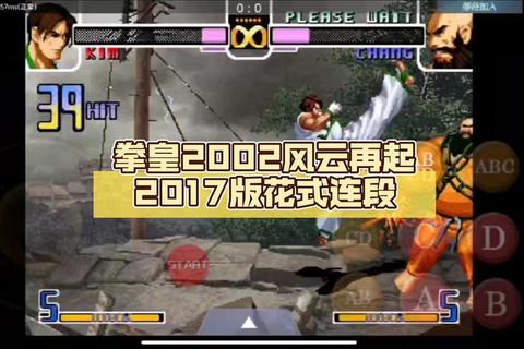 拳皇经典重生:网页格斗激战连招对决再现巅峰 拳皇经典重生:网页格斗激战连招对决再现巅峰