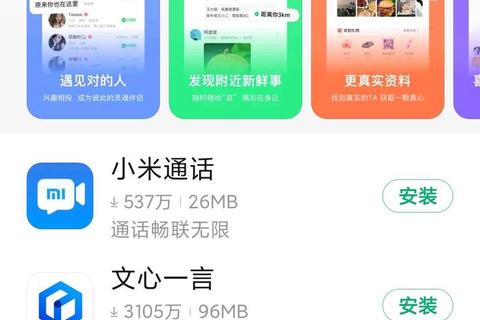 华为手机软件下载全攻略：官方市场与第三方途径