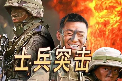 战火阿富汗_沙漠突击与生死交锋-硝烟战场中的士兵使命