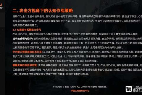 卡牌密谋:多维策略博弈与随机命运交织之战局 卡牌密谋:多维策略博弈与随机命运交织之战局