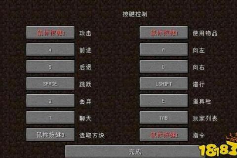 我的世界生存模式难度指令调整技巧与挑战平衡指南