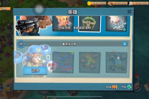 海岛英雄资源收集与兵种搭配高效通关进阶技巧全解析