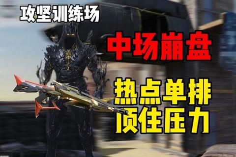 硬核挑战:高难度游戏巅峰试炼_策略与技巧的终极突破 硬核挑战:高难度游戏巅峰试炼_策略与技巧的终极突破