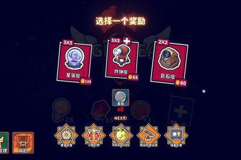 冰火双人协作全关卡通关技巧与隐藏秘籍详解攻略